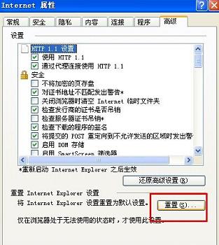 img文件怎么打开 img文件用什么打开？