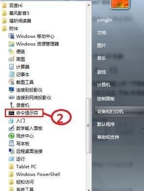 京东怎么退货 京东申请退换货图文教程