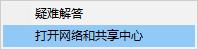 京东怎么退货 京东申请退换货图文教程