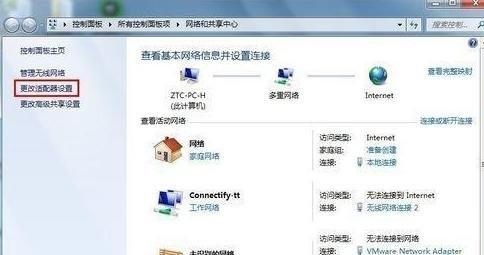 京东怎么退货 京东申请退换货图文教程