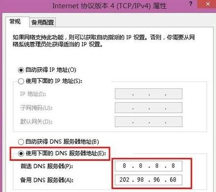 京东怎么退货 京东申请退换货图文教程