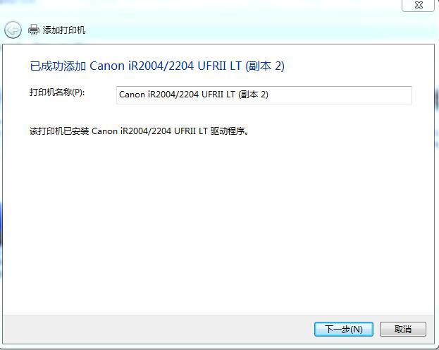 如何手动添加网络打印机