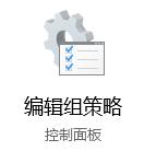 安全中心启动后自动关闭