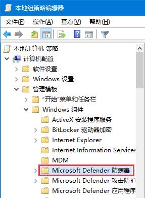 安全中心启动后自动关闭
