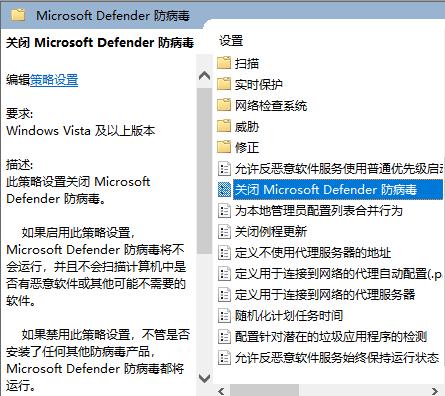 安全中心启动后自动关闭