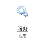 安全中心启动后自动关闭