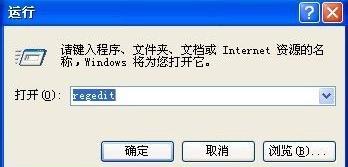 u盘无法识别如何修复你知道吗?