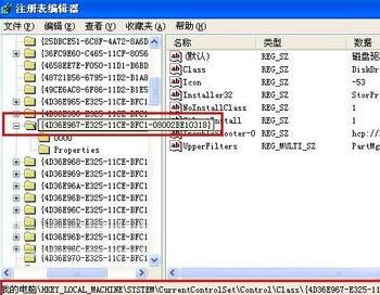 u盘无法识别如何修复你知道吗?