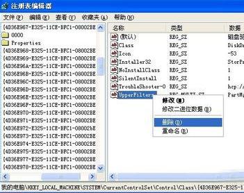 u盘无法识别如何修复你知道吗?