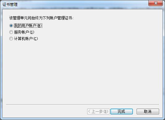 在Win7中,IE证书错误的情况怎么解决?