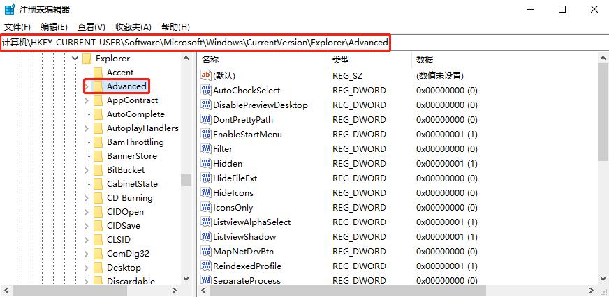 Windows 10如何关闭任务栏预览窗口