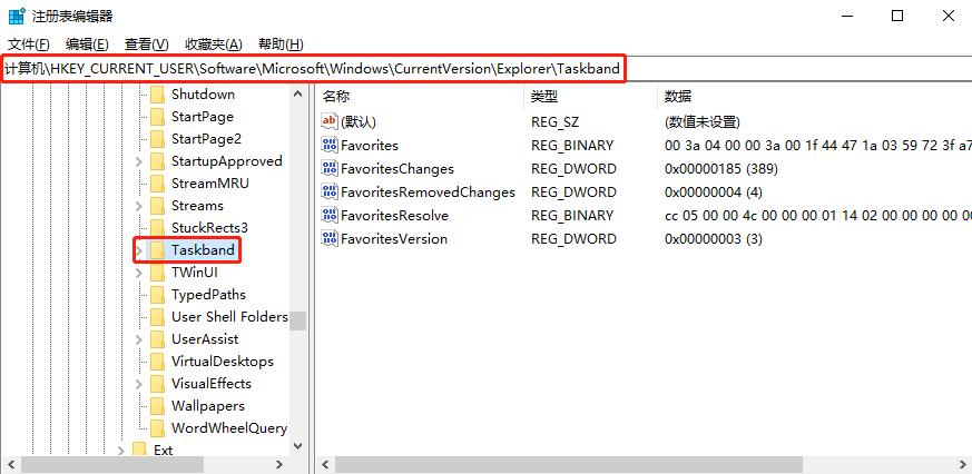 Windows 10如何关闭任务栏预览窗口