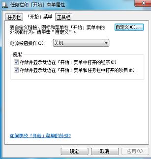 删除文件需要管理员权限怎么解决？
