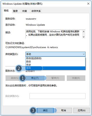 为什么Windows10关闭windows会自动更新?