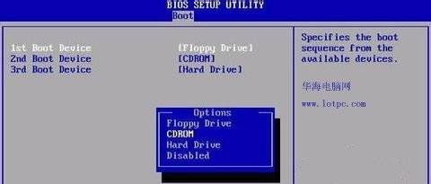怎么用光驱重装系统?