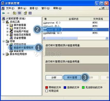 在xp系统中，怎么解决删除文件提示&ldquo;该项目不存在&rdquo;？