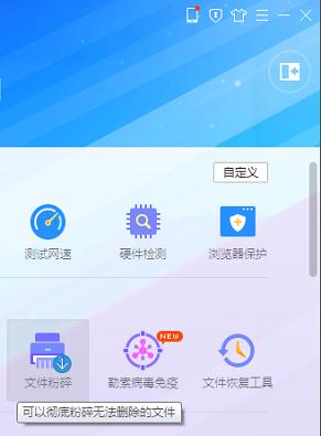 在xp系统中，怎么解决删除文件提示&ldquo;该项目不存在&rdquo;？