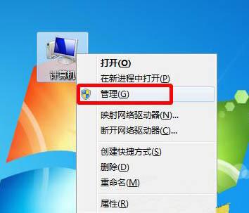Win7系统管理员Administrator账户不见了怎么办?