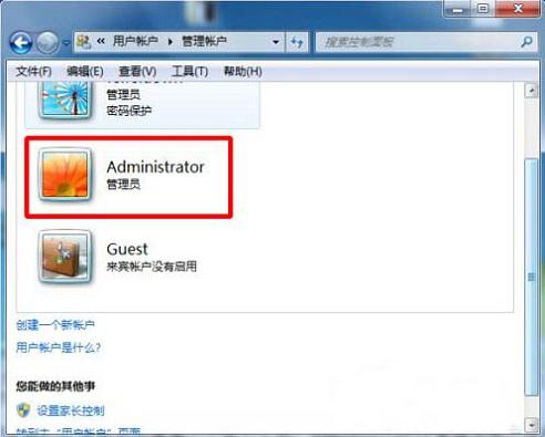Win7系统管理员Administrator账户不见了怎么办?