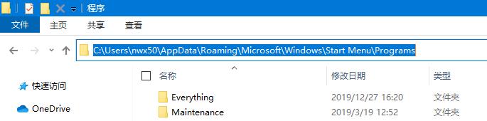 找不到powershell.ink