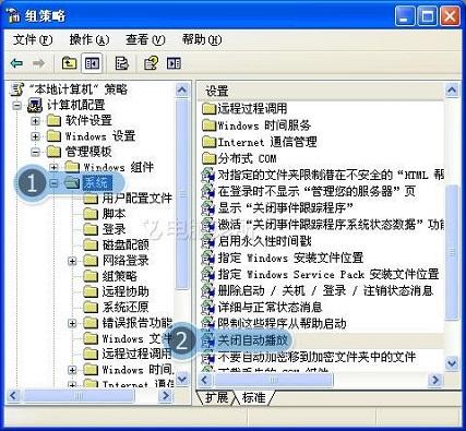 在xp系统中，该如何禁止光盘自动运行？