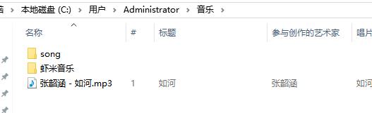 电脑QQ音乐怎么下载歌曲,歌曲在哪里?