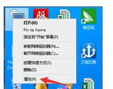 笔记本电脑连无线网提示无线网络受限制?