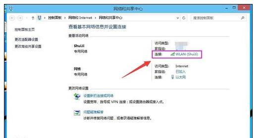 笔记本电脑连无线网提示无线网络受限制?