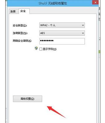 笔记本电脑连无线网提示无线网络受限制?