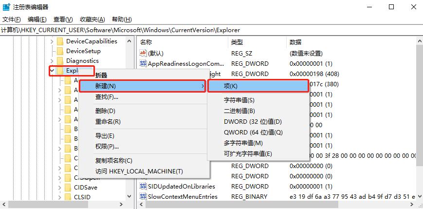 Windows10系统如何禁用启动延迟