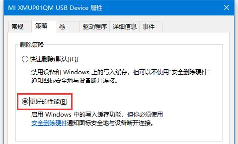 U盘没有格式化为NTFS的选项