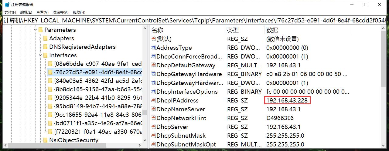 禁用网络的Nagle功能来降低延迟