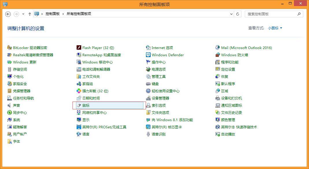 如何让鼠标更适配你的手?