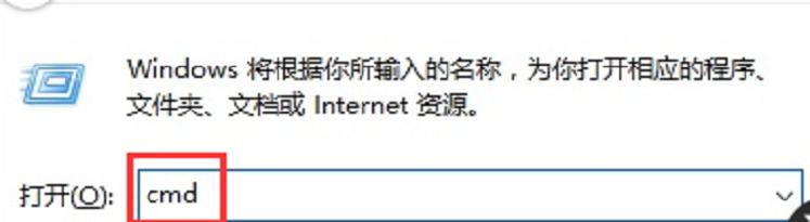电脑上怎么查看网络丢包？