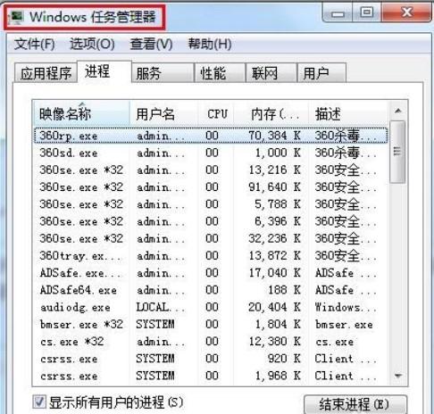 电脑死机怎么办？