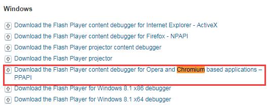 如何解决浏览器Adobe Flash Player不是最新版本问题？