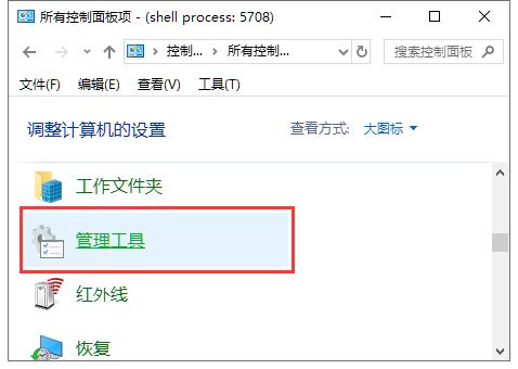 关机时清理页面文件