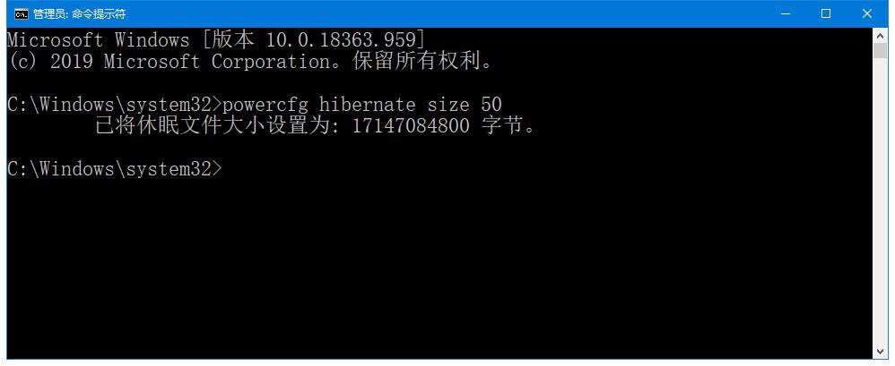 怎样压缩休眠文件的体积