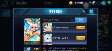 对抗RX 6800 RTX 3070 Ti升级了:比RTX 3080还香