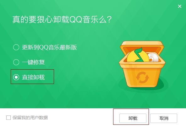 如何区分不常用的软件,并将其卸载