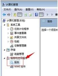 在win10系统中,宽带连接时出现711错误怎么办?