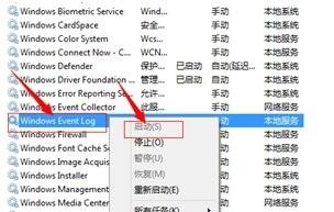 在win10系统中,宽带连接时出现711错误怎么办?