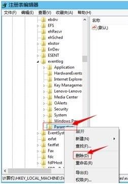 在win10系统中,宽带连接时出现711错误怎么办?