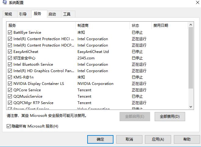 “该内存不能为read要终止程序”解决方法