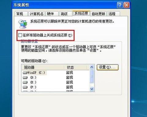 如何恢复系统?有什么办法吗?