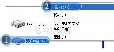 在xp中，为什么U盘新建文件提示&ldquo;介质受写入保护&rdquo;？