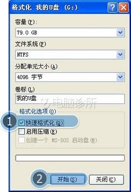 在xp中，为什么U盘新建文件提示&ldquo;介质受写入保护&rdquo;？