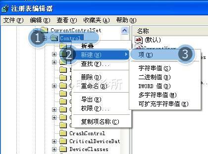 在xp中，为什么U盘新建文件提示&ldquo;介质受写入保护&rdquo;？