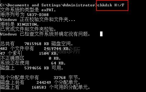 在xp中，为什么U盘新建文件提示&ldquo;介质受写入保护&rdquo;？