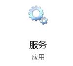 任务管理器网络使用率都是0